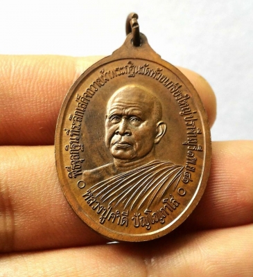 พระอาจารย์ฝั้น อาจาโร หลังหลวงปู่คำดี สร้างเมื่อปี พ.ศ. 2541 วัดห้วยเกษียรใหญ่ จ.ปราจีนบุรี สวยมากๆ