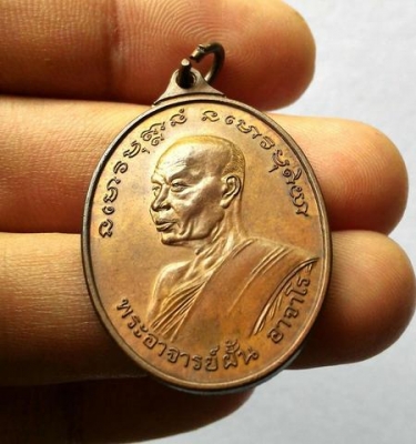 พระอาจารย์ฝั้น อาจาโร หลังหลวงปู่คำดี สร้างเมื่อปี พ.ศ. 2541 วัดห้วยเกษียรใหญ่ จ.ปราจีนบุรี สวยมากๆ