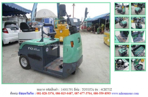 รถลาก TOYOTA   4CBTYZ รหัสสินค้า : 14001791 Tel.086-8150487  www.nihonmono.com