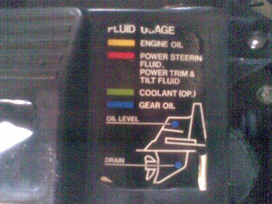 ขายเครื่อง Yamaha v8 5.7