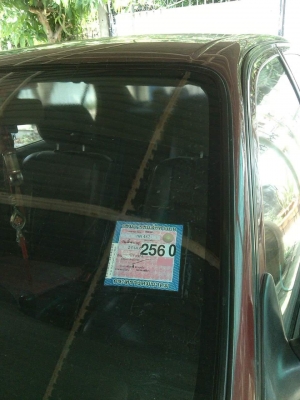 รถบ้านสภาพดี รถบ้านสภาพดี