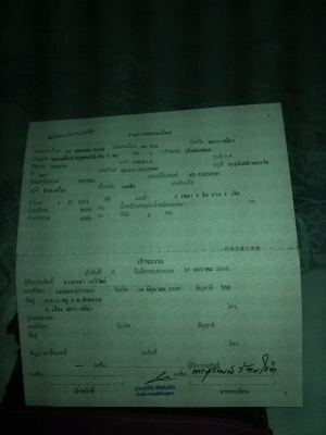 รถบ้านสภาพดี รถบ้านสภาพดี