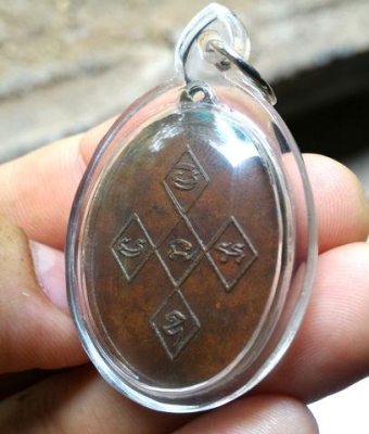 หลวงพ่อสิริจันโท (จันทร์) เหรียญรูปไข่ เต็มองค์ พระแท้เลี่ยมกรอบกันสึกกันน้ำ เนื้อสวยมาก น้ำหนักดี ลวดลายเนื้อละเอียดมากๆ หายากแล้วครับ