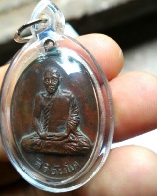 หลวงพ่อสิริจันโท (จันทร์) เหรียญรูปไข่ เต็มองค์ พระแท้เลี่ยมกรอบกันสึกกันน้ำ เนื้อสวยมาก น้ำหนักดี ลวดลายเนื้อละเอียดมากๆ หายากแล้วครับ