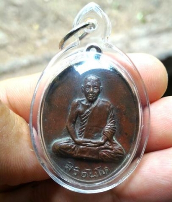 หลวงพ่อสิริจันโท (จันทร์) เหรียญรูปไข่ เต็มองค์ พระแท้เลี่ยมกรอบกันสึกกันน้ำ เนื้อสวยมาก น้ำหนักดี ลวดลายเนื้อละเอียดมากๆ หายากแล้วครับ