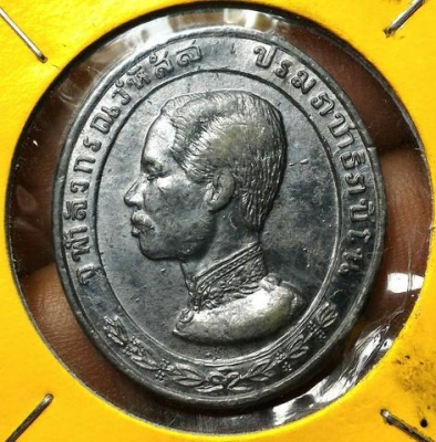 เหรียญทรงยินดี รัชกาลที่ 5 เนื้อชินเงิน ปี1244 สภาพสวยเก็บดี หายากแล้วครับ