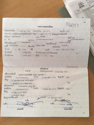 **ขายรถครับ**รถสวยพร้อมใช้งาน ราคาน่าสนใจ ไม่มีงอแงแน่นอน