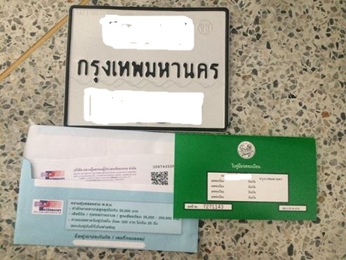 ขายเล่มแท้TZR250 3XV ภาษี พรบ เพิ่งต่อ ขายเล่มแท้TZR250 3XV ภาษี พรบ เพิ่งต่อ