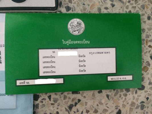 ขายเล่มแท้TZR250 3XV ภาษี พรบ เพิ่งต่อ ขายเล่มแท้TZR250 3XV ภาษี พรบ เพิ่งต่อ