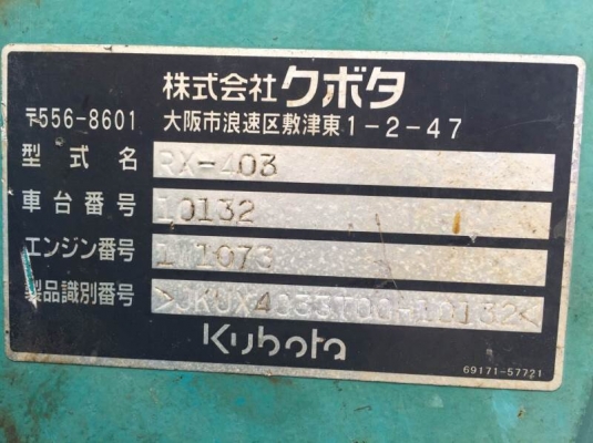Kubota RX-403 ปี2005 รุ่นใหม่ปราดเปรียวคล่องตัว เก่าญี่ปุ่น สภาพดี โทร.090-986-2521 อ๊อบ