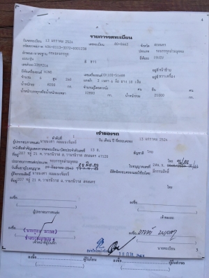 ขายด่วน 10ล้อ ดั้มเกษตร เพลาเดียว เครื่องEK-100 เบรคทริฟฟี่ มีระบบลากลูก ยางสภาพพอใช้งาน คัชชีสวย เอกสารเล่มทะเบียนพร้อมโอน