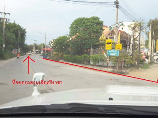 ขาย!! >>> ที่ดิน พร้อมบ้านและร้านกาแฟติด สวนเสือศรีราชา <<< ขาย!! >>> ที่ดิน พร้อมบ้านและร้านกาแฟติด สวนเสือศรีราชา <<<