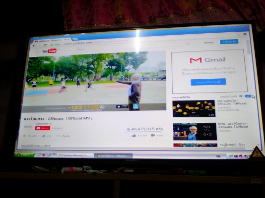 โน๊ตบุ๊ค Vzio M549ssใช้ได้ปกติ