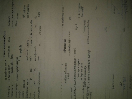 ขายรถ 6 ล้อกลาง