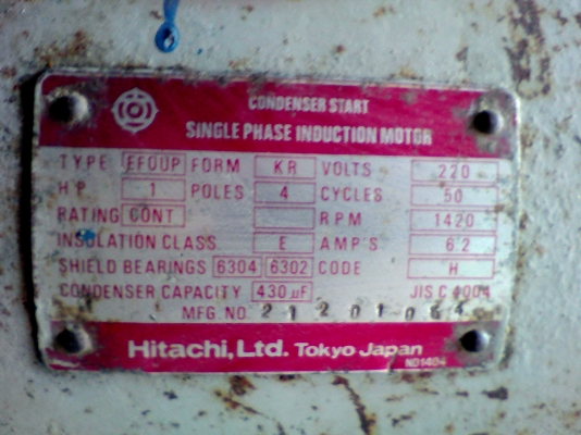 กล่อง ABS ฮุนได