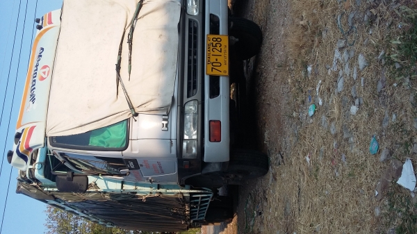 ประกาศขาย