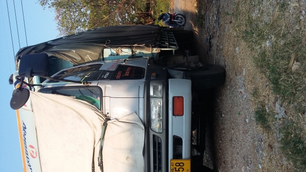 ประกาศขาย