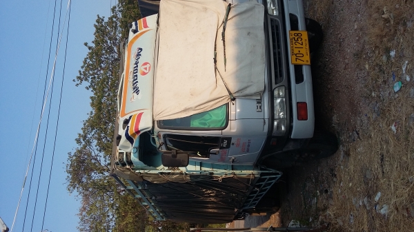 ประกาศขาย