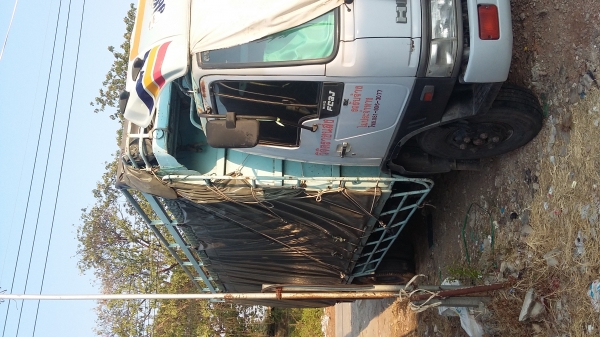 ประกาศขาย