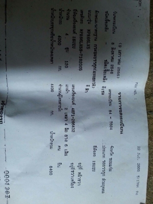 ขายรถ6ล้อ ดั้ม120แรง รถสวยแอร์เย็น สภาพดี มีเอกสารพร้อมโอน สนใจโทร 090-8588220คุณนะ 093-3258446คุณบิว หรือเข้าดูสินค้าอื่นๆได้ที่ www.narong2truck.com หรือ www.truck.in.th/498 หรือเพจFacebook ณรงค์ ซื้อขายรถมือสอง (เว็บไซต์ส่วนตัว) หรือFacebook คุณนะ รถบร