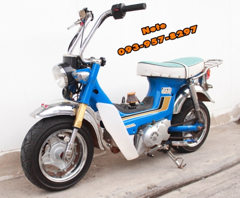 ขายด่วน ชาลี ญี่ปุ่นแท้ๆ Honda Chaly ราคา 16,900 บาท ✅เครื่อง Lifan125cc สตาร์ทมือ  ✅แบตใหม่ ✅ล้อโตกว้างๆ ชุบโครเมียม หน้า-หลัง ตามแนวญี่ปุ่น ✅ท่อ Supertrapp แค่ท่อก็หลายบาทแล้วครับ ✅บังโคลนหน้า-หลังเหล็ก ชุบโมรเมียม ✅โช๊คหน้าหัวกลับสีทอง เด้งดีๆ ✅โช๊คหลั