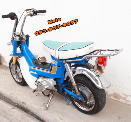 ขายด่วน ชาลี ญี่ปุ่นแท้ๆ Honda Chaly ราคา 16,900 บาท ✅เครื่อง Lifan125cc สตาร์ทมือ  ✅แบตใหม่ ✅ล้อโตกว้างๆ ชุบโครเมียม หน้า-หลัง ตามแนวญี่ปุ่น ✅ท่อ Supertrapp แค่ท่อก็หลายบาทแล้วครับ ✅บังโคลนหน้า-หลังเหล็ก ชุบโมรเมียม ✅โช๊คหน้าหัวกลับสีทอง เด้งดีๆ ✅โช๊คหลั