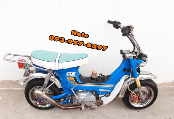 ขายด่วน ชาลี ญี่ปุ่นแท้ๆ Honda Chaly ราคา 16,900 บาท ✅เครื่อง Lifan125cc สตาร์ทมือ  ✅แบตใหม่ ✅ล้อโตกว้างๆ ชุบโครเมียม หน้า-หลัง ตามแนวญี่ปุ่น ✅ท่อ Supertrapp แค่ท่อก็หลายบาทแล้วครับ ✅บังโคลนหน้า-หลังเหล็ก ชุบโมรเมียม ✅โช๊คหน้าหัวกลับสีทอง เด้งดีๆ ✅โช๊คหลั