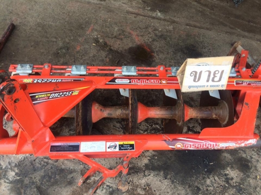 ผาน 5 ตราช้าง มือสอง สภาพเยี่ยม