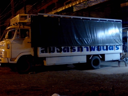 ขายฮีโน้KM545ยาวกระบะ 5.5 ซ.ม เครื่อง WO4D117แรงม้า ทะเบียนพร้อม