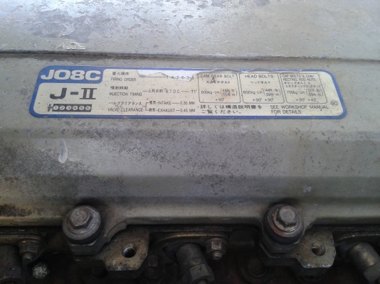 ขาย 10 ล้อ เพลาเดียว รถล่อง กระบะเหล็ก ฮีโน่ สมอ เงิน FL 1 J 210