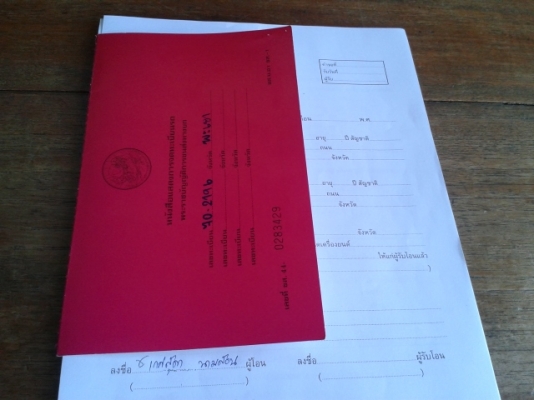 ขาย 10 ล้อ เพลาเดียว รถล่อง กระบะเหล็ก ฮีโน่ สมอ เงิน FL 1 J 210