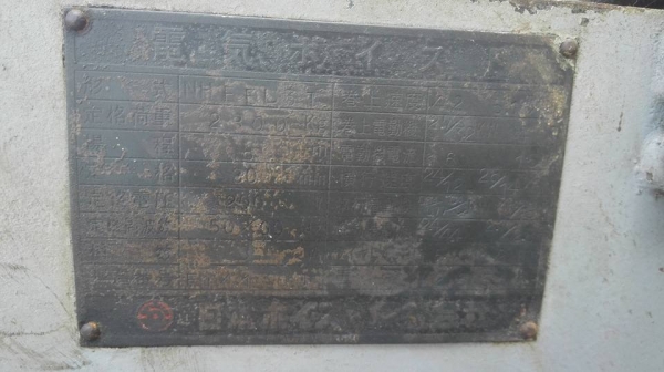 รอกสริงพร้อมตัววิ่ง NH HOIST Made in JAPAN ขนาด 2.5 ตัน สดนอกแปลงระบบไฟเป็น 380V. บ้านเราพร้อมใช้งาน!!