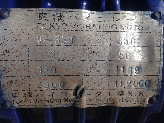 ขายมอเตอร์สั่น-เขย่า Tokyo Vibrating motor ขนาด 0.5HP. 380V สภาพดีทำสีใหม่ วิ่งนิ่ม สั่นแรง พร้อมใช้งาน ขายมอเตอร์สั่น-เขย่า Tokyo Vibrating motor ขนาด 0.5HP. 380V สภาพดีทำสีใหม่ วิ่งนิ่ม สั่นแรง พร้อมใช้งาน