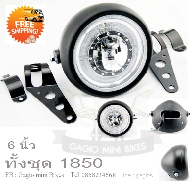 ส่งฟรีทุก ชิ้น อ่ะไหล่ Vintage ร่วมสมัย ส่งฟรีทุก ชิ้น อ่ะไหล่ Vintage ร่วมสมัย