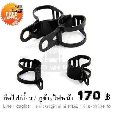 ส่งฟรีทุก ชิ้น อ่ะไหล่ Vintage ร่วมสมัย ส่งฟรีทุก ชิ้น อ่ะไหล่ Vintage ร่วมสมัย