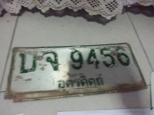 ขายเล่มทะเบียน ISUZU KBZ