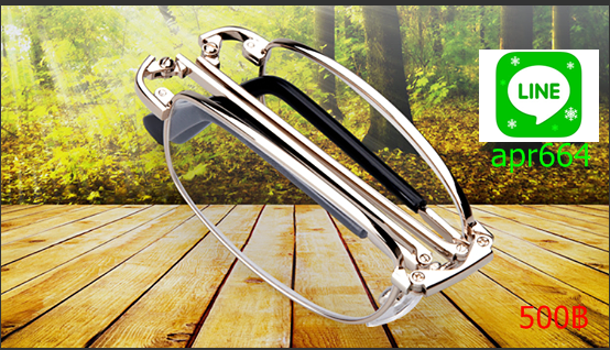 กรอบแว่นตาแบบพับได้ สวยๆถูกๆ กรอบแว่นตาแบบพับได้ สวยๆถูกๆ