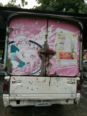 ขายอิซูสุ  90 แรงปี 39  เอกสารพร้อมโอน