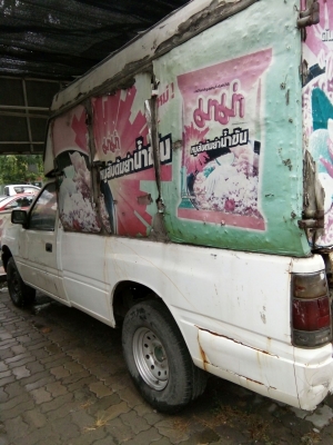 ขายอิซูสุ  90 แรงปี 39  เอกสารพร้อมโอน