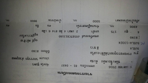 ขายดั้มMEGA 175แรง ปี56 รถสวยสภาพดี พ.เพาเวอร์ เบรกจิ๊ฟฟี่ แอร์เย็น เอกสารพร้อมโอน สนใจโทร 090-8588220คุณนะ 093-3258446คุณบิว หรือเข้าดูสินค้าอื่นๆได้ที่ www.narong2truck.com หรือ www.truck.in.th/498 หรือเพจFacebook ณรงค์ ซื้อขายรถมือสอง (เว็บไซต์ส่วนตัว)