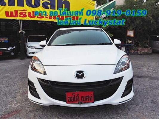 MAZDA 3 1.6 4DOOR เกียร์AT ปี2012โทร 098-919-0195 ดาวนะคะ