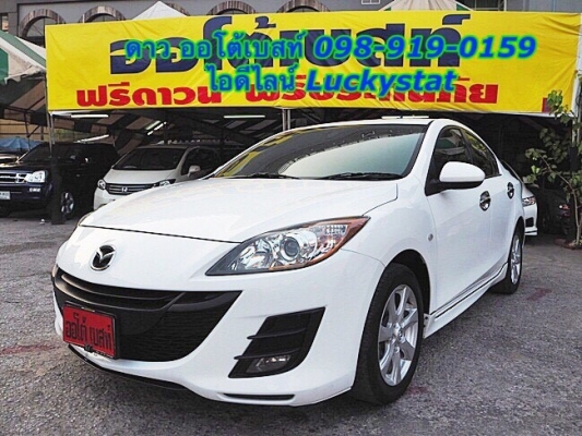 MAZDA 3 1.6 4DOOR เกียร์AT ปี2012โทร 098-919-0195 ดาวนะคะ