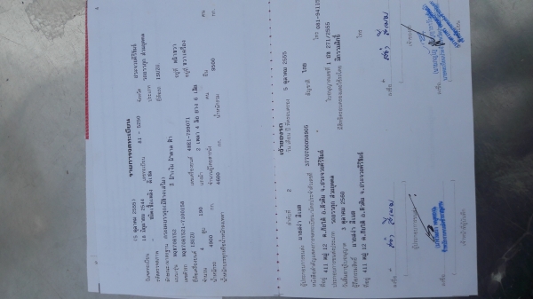 ืNQRยาว5.5ม.