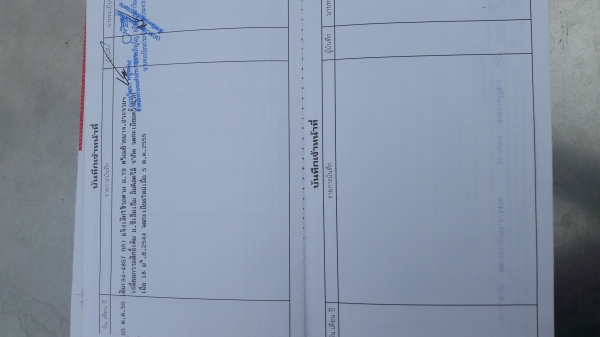 ืNQRยาว5.5ม.