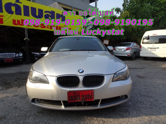BMW 520I 2.2 E60 เกียร์AT ปี2006 โทร 098-919-0195 ดาวนะคะ BMW 520I 2.2 E60 เกียร์AT ปี2006 โทร 098-919-0195 ดาวนะคะ