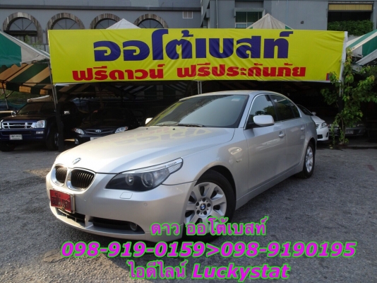 BMW 520I 2.2 E60 เกียร์AT ปี2006 โทร 098-919-0195 ดาวนะคะ BMW 520I 2.2 E60 เกียร์AT ปี2006 โทร 098-919-0195 ดาวนะคะ
