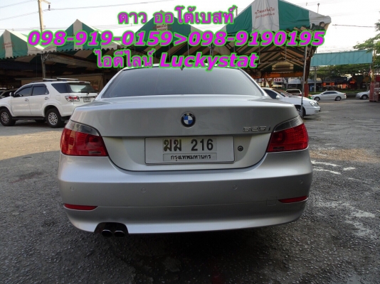 BMW 520I 2.2 E60 เกียร์AT ปี2006 โทร 098-919-0195 ดาวนะคะ BMW 520I 2.2 E60 เกียร์AT ปี2006 โทร 098-919-0195 ดาวนะคะ