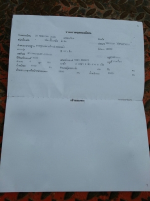 รถอีซุซุ 6 ล้อ ( รถสไลด์ ) NPR 150 แรงม้า ปี 56.  ( รถวิ่ง 29x,xxx กม. )         สนใจติดต่อ  081 - 6079515
