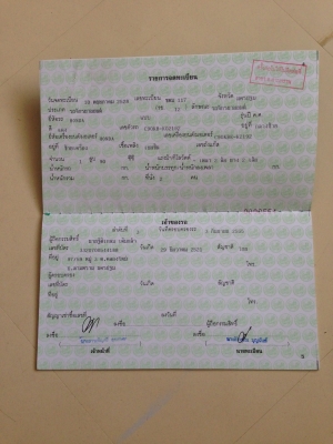 Honda c70 รถเครื่องเดิมทะเบียน