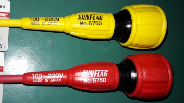 ขายไขควงแพ็คคู่แบนแฉกSUNFLAG No.6750 Made in Japan. ด้ามกันไฟฟ้า 220V
